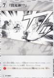 ̾õ女ʥTCG NO.B06071 ID [0692] ơ (C ) Case-Booster06  (CT-P06)