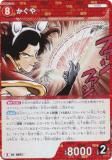 ̾õ女ʥTCG NO.B06072 ID [0693]  (R 쥢) Case-Booster06  (CT-P06)