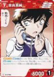 ̾õ女ʥTCG NO.B06080 ID [0700] ɿ (C ) Case-Booster06  (CT-P06)