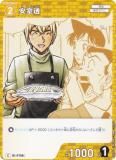 ̾õ女ʥTCG NO.B06089 ID [0708] ¼Ʃ (C ) Case-Booster06  (CT-P06)