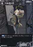 ̾õ女ʥTCG NO.B06100 ID [0717] ٥å (R 쥢) Case-Booster06  (CT-P06)