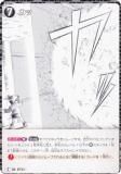 ̾õ女ʥTCG NO.B06104 ID [0721]  (C ) Case-Booster06  (CT-P06)