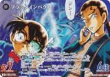 ̾õ女ʥTCG NO.B06105 ID [0722] ֥åѥȡ (R 쥢) Case-Booster06  (CT-P06)