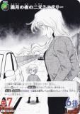 ̾õ女ʥTCG NO.B06107 ID [0724] 󸵥ߥƥ꡼ (C ) Case-Booster06  (CT-P06)