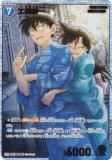 ڥѥ̾õ女ʥTCG NO.B06004P ID [0629] ƣ (SRP ѡ쥢ѥ) Case-Booster06  (CT-P06)