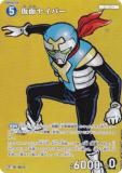ڥѥ̾õ女ʥTCG NO.B06008P ID [0633] ̥䥤С (CP ѥ) Case-Booster06  (CT-P06)