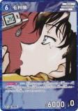 ڥѥ̾õ女ʥTCG NO.B06011P ID [0636]  (CP ѥ) Case-Booster06  (CT-P06)