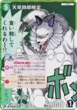 ڥѥ̾õ女ʥTCG NO.B06017P ID [0640] ŷϺ (RP 쥢ѥ) Case-Booster06  (CT-P06)