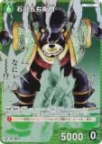 ڥѥ̾õ女ʥTCG NO.B06021P ID [0644] ޱ (CP ѥ) Case-Booster06  (CT-P06)