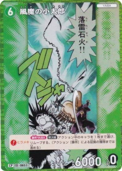 ڥѥ̾õ女ʥTCG NO.B06028P ID [0651] ξϺ (CP ѥ) Case-Booster06  (CT-P06)