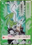 ڥѥ̾õ女ʥTCG NO.B06028P ID [0651] ξϺ (CP ѥ) Case-Booster06  (CT-P06)