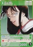 ڥѥ̾õ女ʥTCG NO.B06029P ID [0652] إ (CP ѥ) Case-Booster06  (CT-P06)