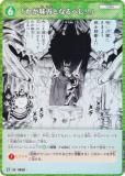 ڥѥ̾õ女ʥTCG NO.B06033P ID [0656] ֤郎̣Ȥʤ٤!! (CP ѥ) Case-Booster06  (CT-P06)