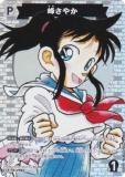 ڥѥ̾õ女ʥTCG NO.B06045P ID [P062] 䤫 (CP ѥ) Case-Booster06  (CT-P06)