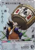 ڥѥ̾õ女ʥTCG NO.B06051P ID [0672] ʼһ (RP 쥢ѥ) Case-Booster06  (CT-P06)