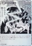 ڥѥ̾õ女ʥTCG NO.B06062P ID [0683] ߤʤ¤ (CP ѥ) Case-Booster06  (CT-P06)