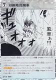 ڥѥ̾õ女ʥTCG NO.B06064P ID [0685] Ͽή (CP ѥ) Case-Booster06  (CT-P06)
