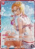 ڥѥ̾õ女ʥTCG NO.B06077P ID [0697] ǥ (RP 쥢ѥ) Case-Booster06  (CT-P06)