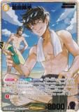 ڥѥ̾õ女ʥTCG NO.B06085P ID [0704] Ŀʿ (SRP ѡ쥢ѥ) Case-Booster06  (CT-P06)