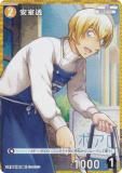 ڥѥ̾õ女ʥTCG NO.B06089P ID [0708] ¼Ʃ (CP ѥ) Case-Booster06  (CT-P06)