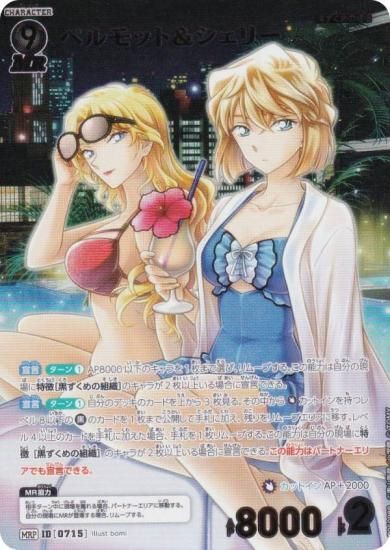 ڥѥ̾õ女ʥTCG NO.B06098P ID [0715] ٥åȡ꡼ (MRP ߥƥ꡼쥢ѥ) Case-Booster06  (CT-P06)