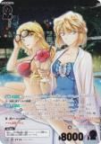 ڥѥ̾õ女ʥTCG NO.B06098P ID [0715] ٥åȡ꡼ (MRP ߥƥ꡼쥢ѥ) Case-Booster06  (CT-P06)