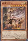 遊戯王 VJMP-JP278 教導の死徒 (日本語版 ウルトラレア) V