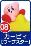 08.ӥڥץۡ 祳å Υӥ