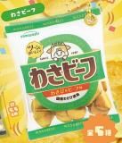 ڤ蘆ӡաۤ蘆ӡ 㥫㥫ޥå ˥塼Ver.