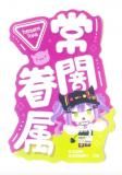 ھǥȥ(°) Х륹ƥå쥯 ۥ饤 Vol.3