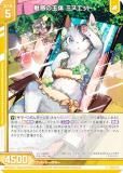  Z/X  IG05-014 ̥Ǥζ ߥ̥å (N Ρޥ) ˥åѥå ɥץåե (IG-05)