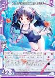 Z/X　夢詠の透灯クラリナ　シークレット ゼクス Z/X IG05-085 夢詠の透灯 クラリナ (SEC シークレット
