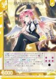 Z/X　夢詠の透灯クラリナ　シークレット Z/X（ゼクス）公式アカウント on X: 