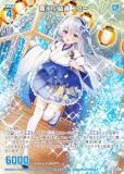 Z/X 霧氷§結魂ニューUR ウルトラレア ゼクス Z/X IG05-063 霧氷§結望 ニューP (R レア