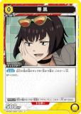 ˥󥢥꡼ UA43BT/SMD-1-001 ӹ (C ) UNION ARENA ֡ѥå SAKAMOTO DAYS