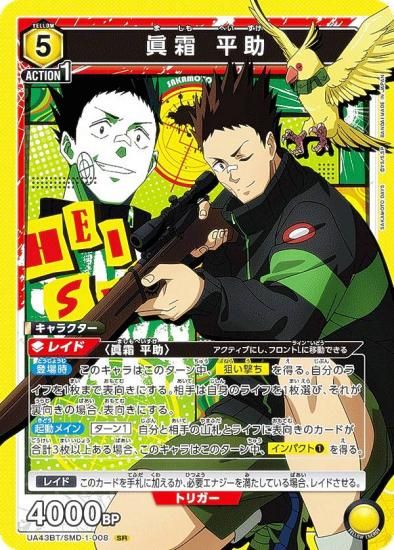 世界1枚限定！PANINI 1of1 REYNA レイナ ジャージカード 世界1枚限定！PANINI 1of1 REYNA レイナ ジャージカード