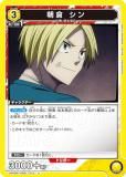 ˥󥢥꡼ UA43BT/SMD-1-015 ī  (U 󥳥) UNION ARENA ֡ѥå SAKAMOTO DAYS