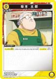 ユニアリ 坂本太郎 ☆☆☆パラレル 『美品』 ユニオンアリーナ SAKAMOTODAYS 坂本 太郎 R⭐︎2 パラレル
