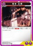 ˥󥢥꡼ UA43BT/SMD-1-048  Ϻ (C ) UNION ARENA ֡ѥå SAKAMOTO DAYS