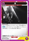 ˥󥢥꡼ UA43BT/SMD-1-056  (R 쥢) UNION ARENA ֡ѥå SAKAMOTO DAYS