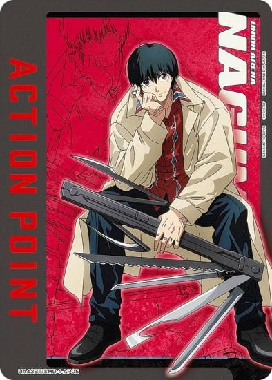 UNION ARENA SAKAMOTO DAYS ブースターパック UNION ARENA ブースターパック SAKAMOTO DAYS【UA43BT