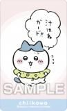 ڥϥ(Ϥͥ!!)  ǥƥå4 Ĥ ƥåΤ