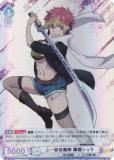 ヴァイスシュヴァルツブラウ AOEX/01B-045 魔神の落胤 奥村燐