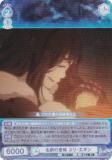ヴァイスシュヴァルツブラウのトレカ（TCG）通販なら REALiZE