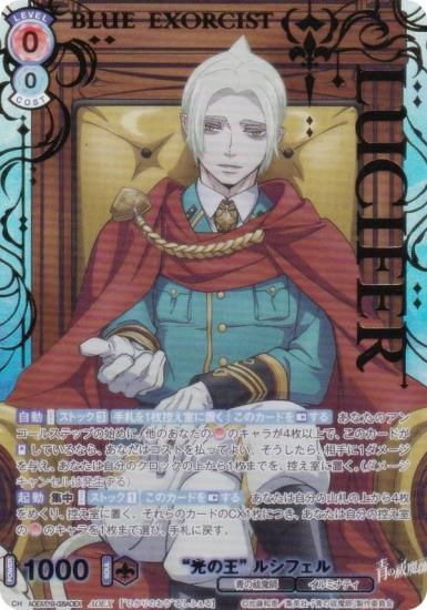 PSA10 ヴァイスシュバルツ 青春の始まり エリオ ヴァイスシュヴァルツ 電撃文庫 サイン SP 青春の始まり エリオ