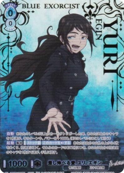 \"時の王\" サマエル AOEX 箔押し 青エク ヴァイスシュヴァルツブラウ Gu0DQp1WEAAjGkq.jpg