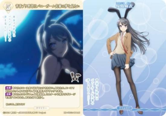 桜島麻衣　ビルディバイド　ブライト　青春ブタ野郎はバニーガール先輩の夢を見ない Amazon.co.jp: ビルディバイド 青春ブタ野郎はバニーガール先輩