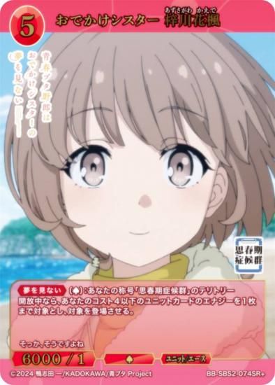 ブラスレイター キャラデカール Vol.1 Vol.2 2枚セット Amazon.co.jp: ブラスレイター キャラデカール VOL.1 : 家電＆カメラ