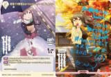 ビルディバイドTCG ブライトのトレカ（TCG）通販なら REALiZE