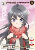 ビルディバイドTCG ブライトのトレカ（TCG）通販なら REALiZE
